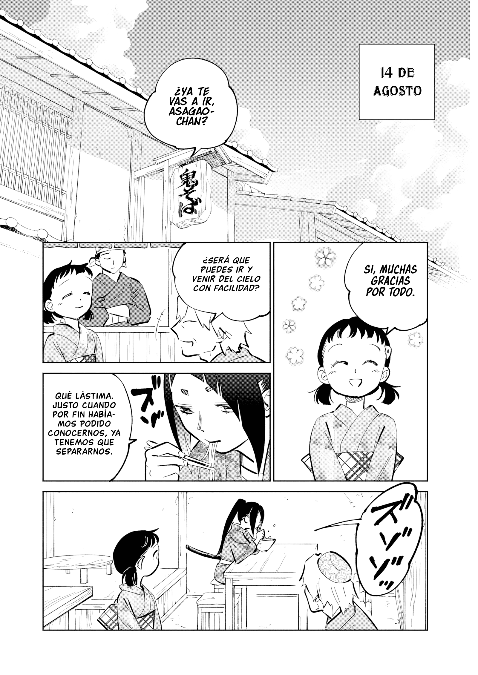 Kijin Gentoushou Capitulo 58 página 28