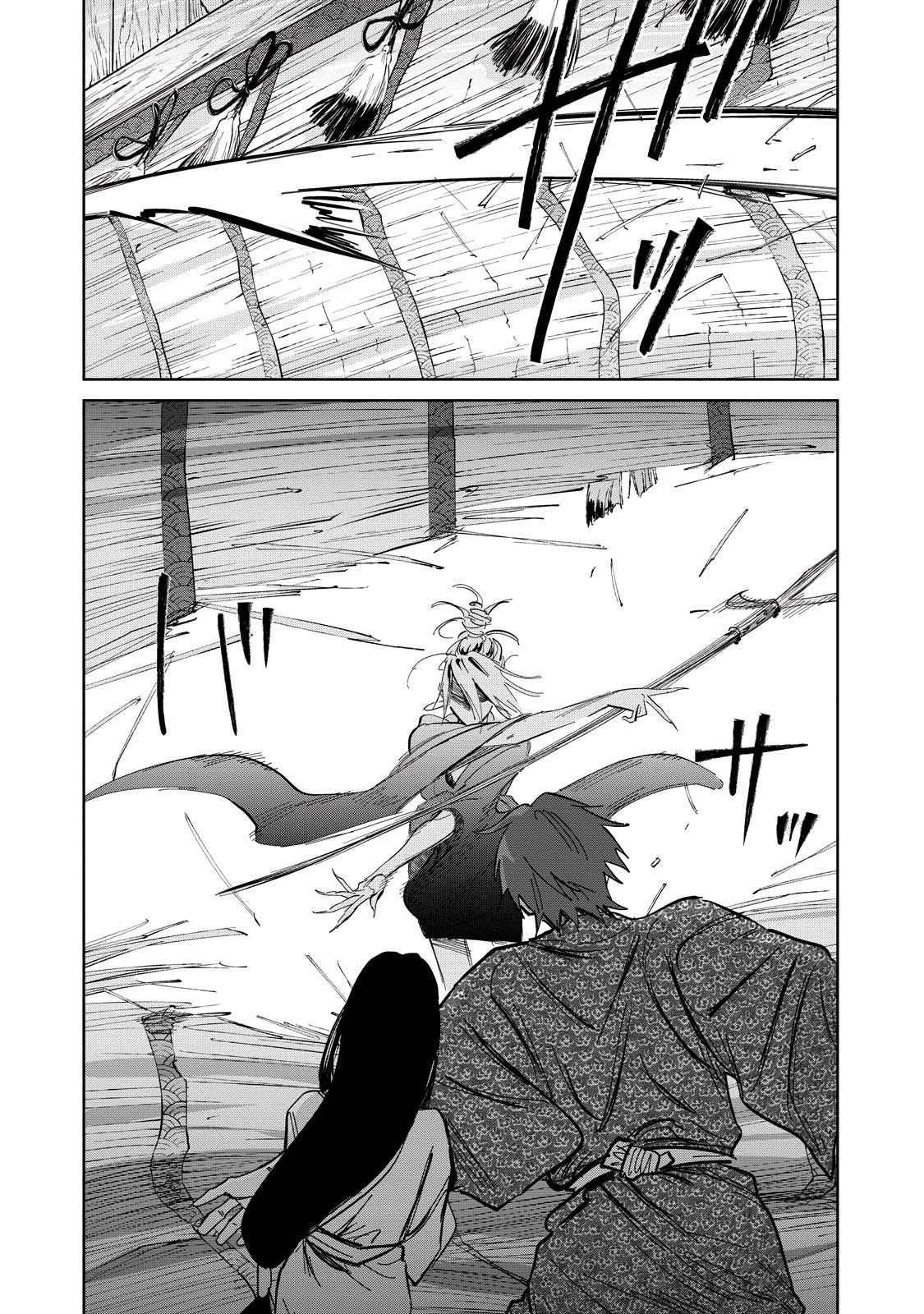 Kijin Gentoushou Capitulo 6: Demonios y Humanos (6) página 15
