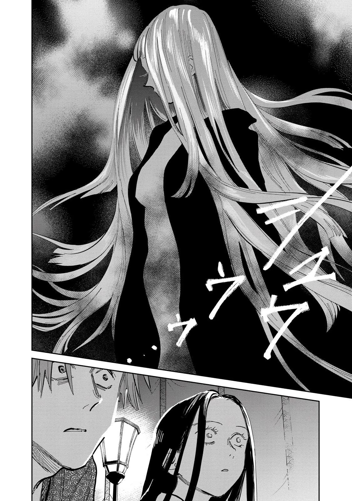 Kijin Gentoushou Capitulo 6: Demonios y Humanos (6) página 31