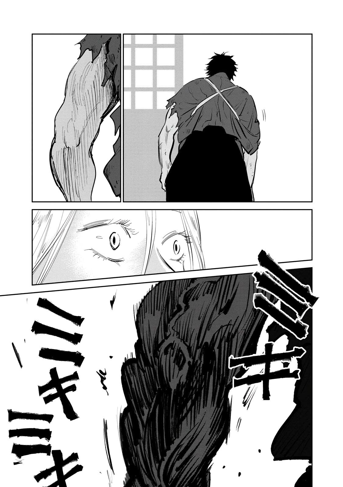 Kijin Gentoushou Capitulo 8: Demonios y Humanos (8) página 19