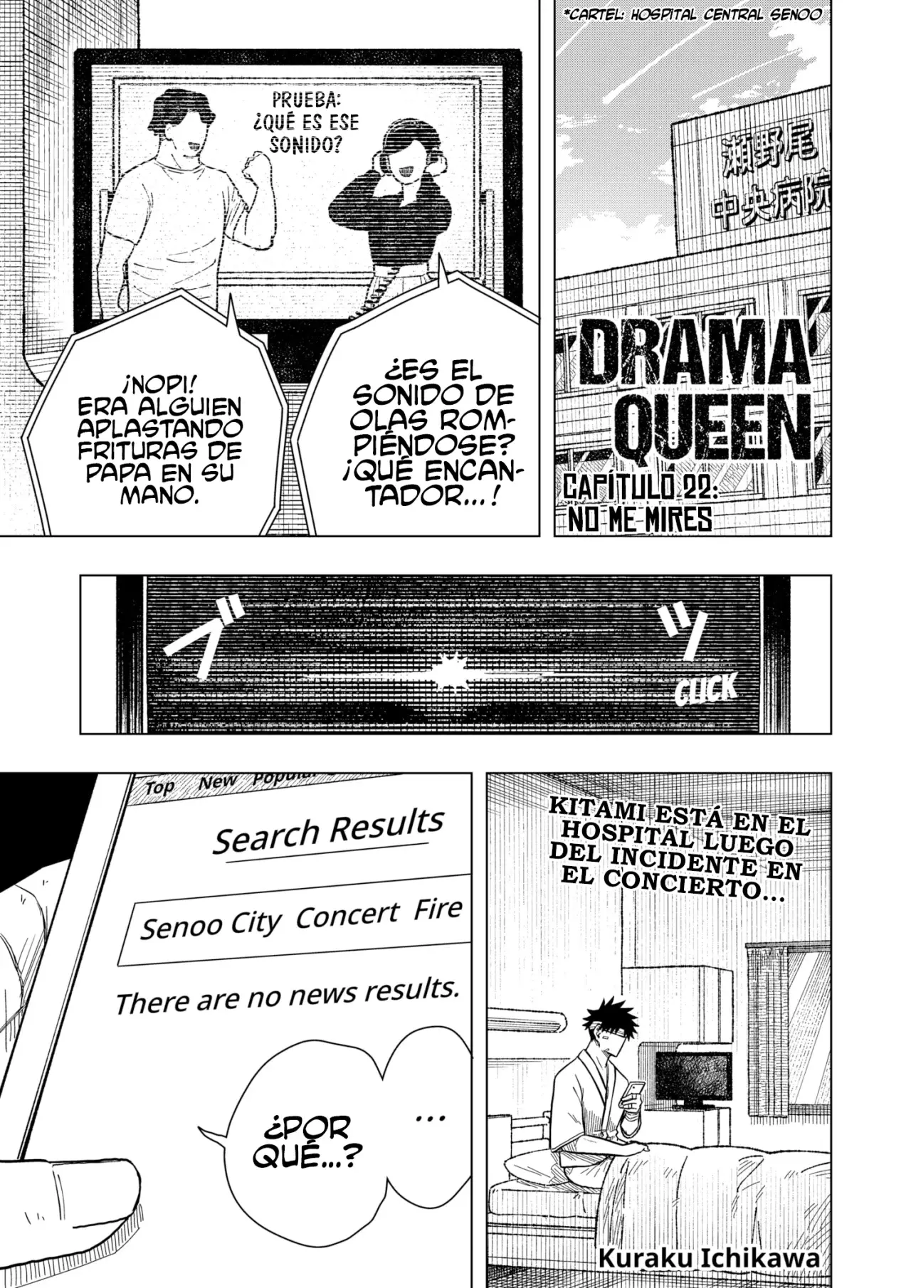 DRAMA QUEEN Capitulo 22: No me mires página 4
