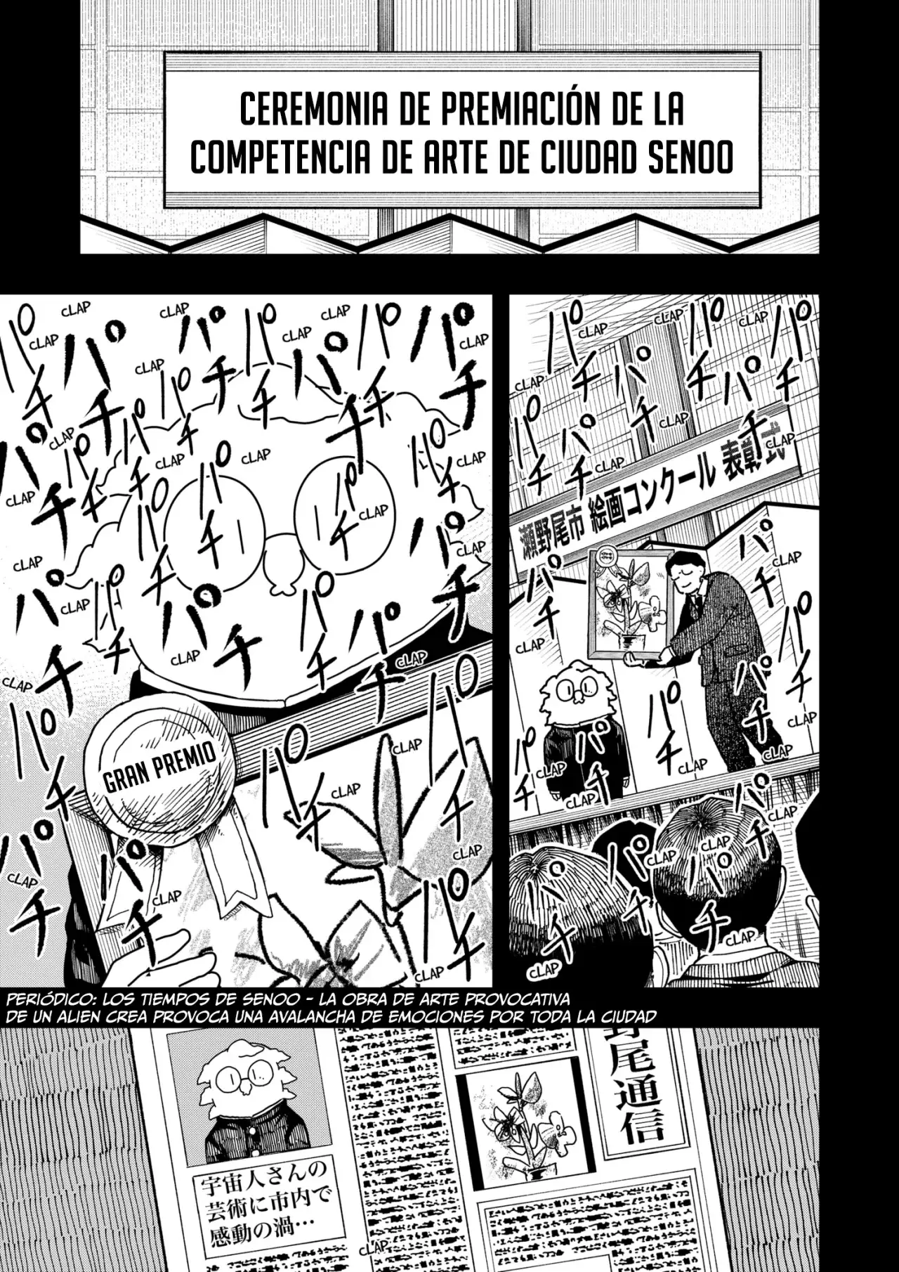 DRAMA QUEEN Capitulo 39: Realmente te Odio Pt. 3 página 14
