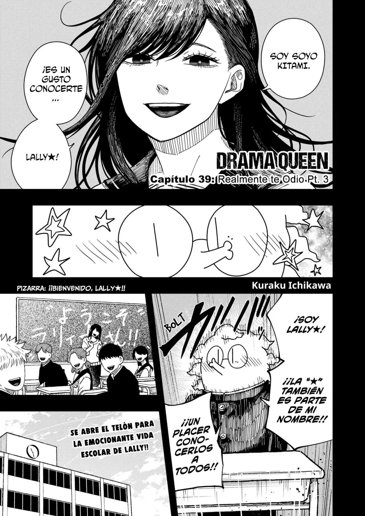 DRAMA QUEEN Capitulo 39: Realmente te Odio Pt. 3 página 2