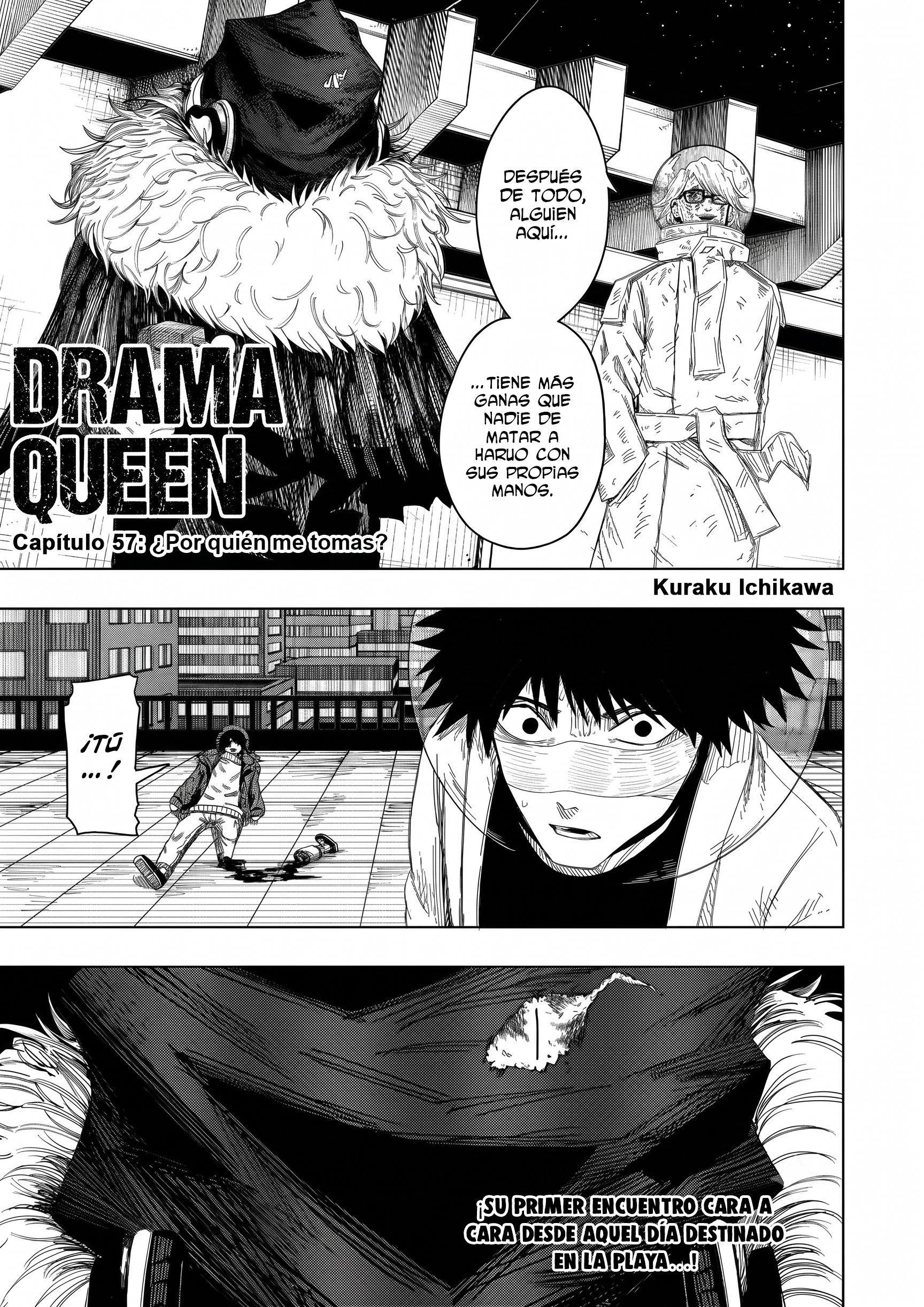 DRAMA QUEEN Capitulo 57 página 2