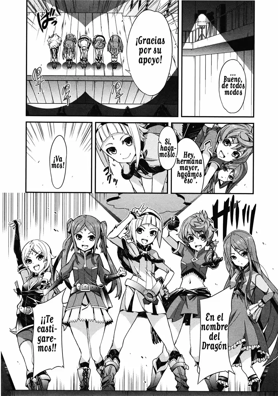Drag-On Dragoon - Utahime Five Capitulo 0 página 13