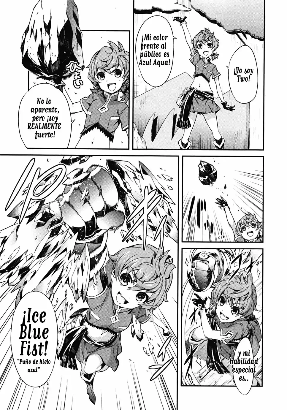 Drag-On Dragoon - Utahime Five Capitulo 0 página 6