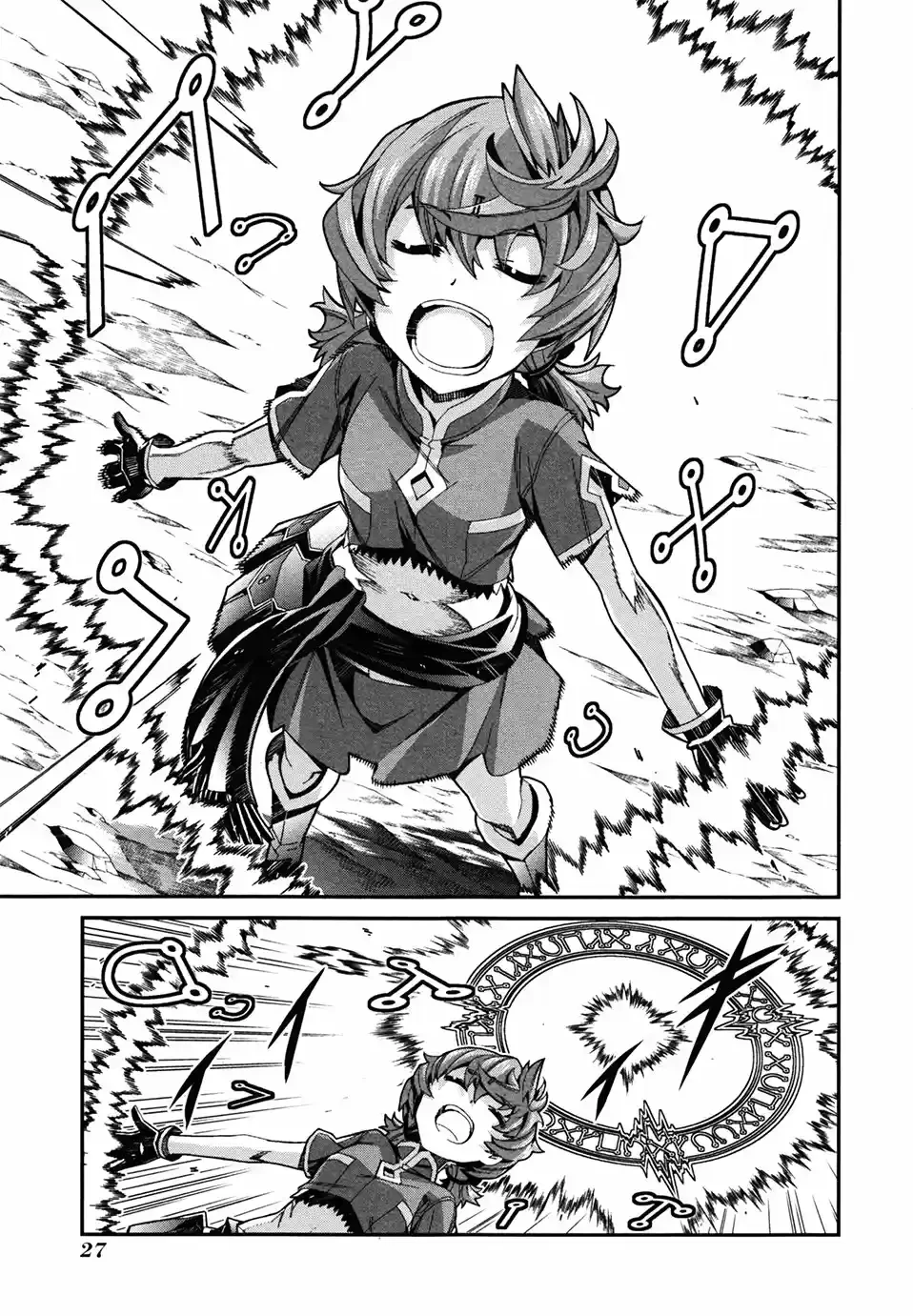 Drag-On Dragoon - Utahime Five Capitulo 1 página 15