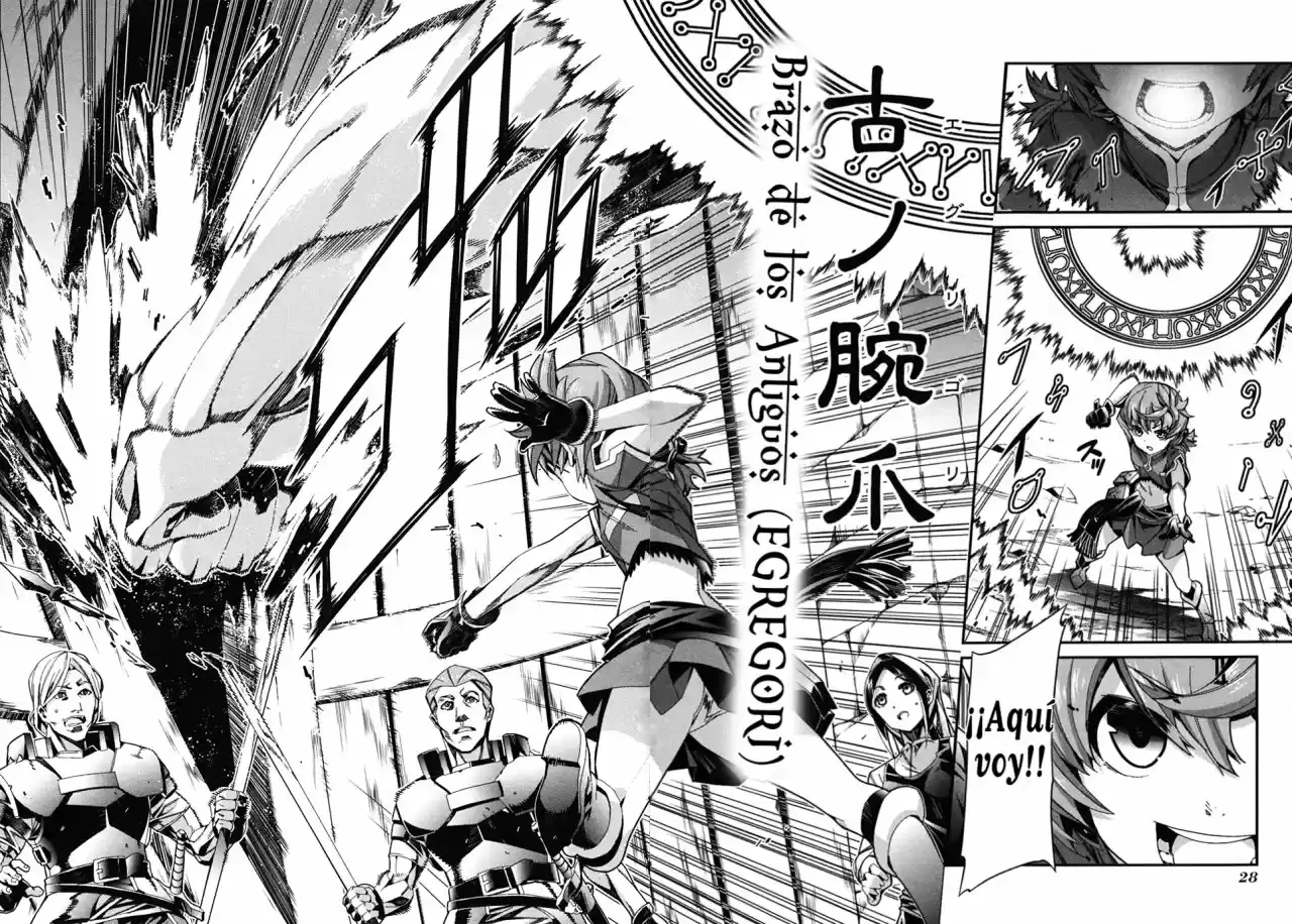 Drag-On Dragoon - Utahime Five Capitulo 1 página 18