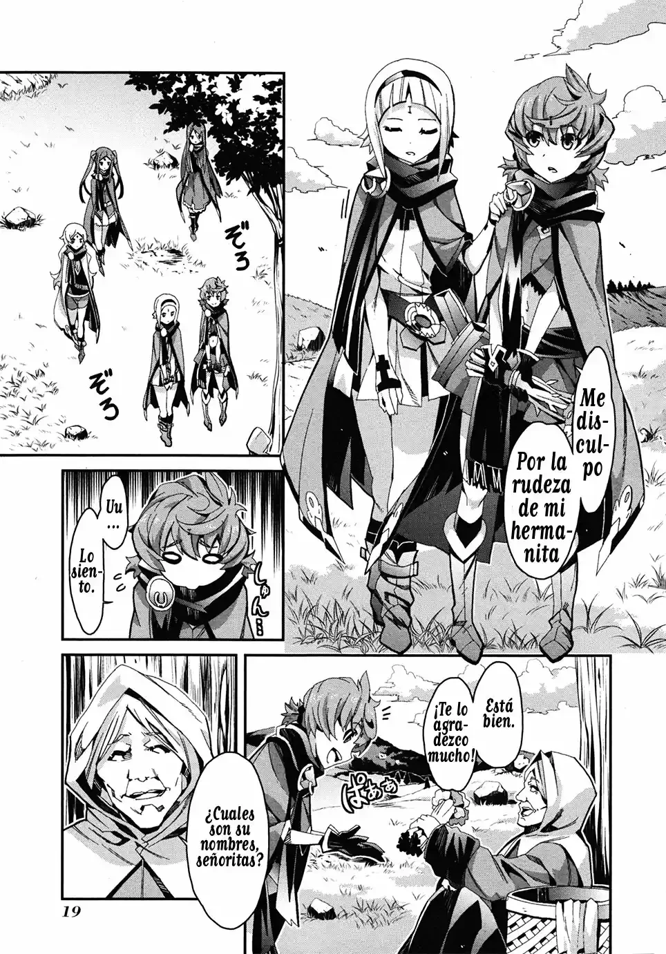 Drag-On Dragoon - Utahime Five Capitulo 1 página 7