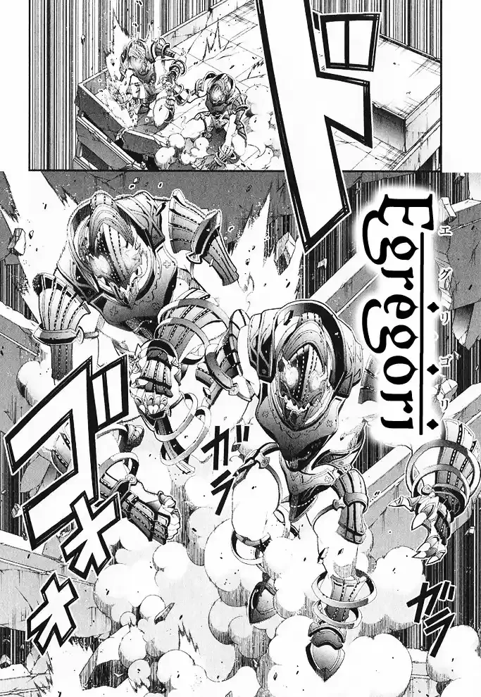 Drag-On Dragoon - Utahime Five Capitulo 10 página 18