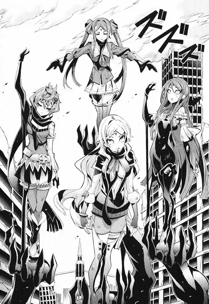 Drag-On Dragoon - Utahime Five Capitulo 10 página 6