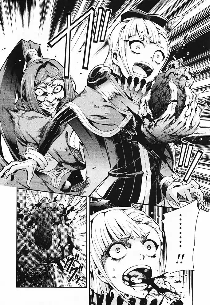 Drag-On Dragoon - Utahime Five Capitulo 11 página 12