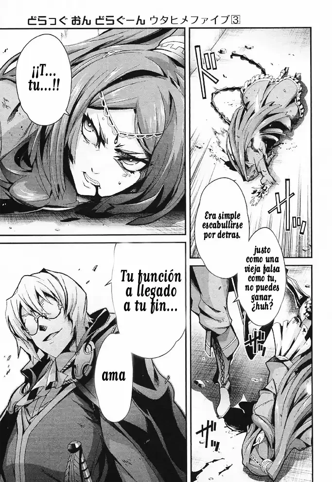 Drag-On Dragoon - Utahime Five Capitulo 11 página 17