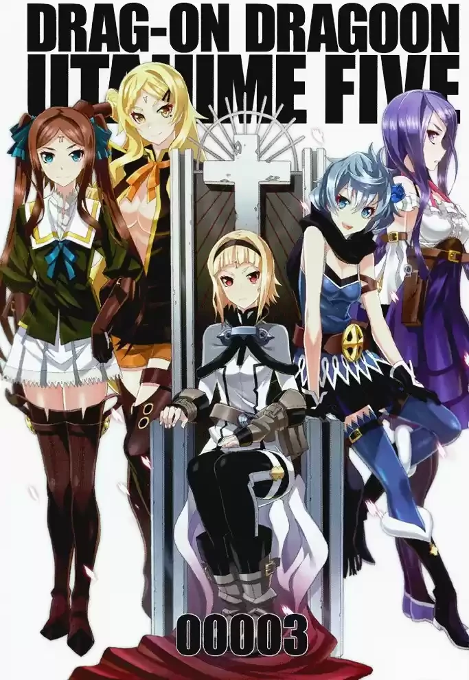 Drag-On Dragoon - Utahime Five Capitulo 11 página 3