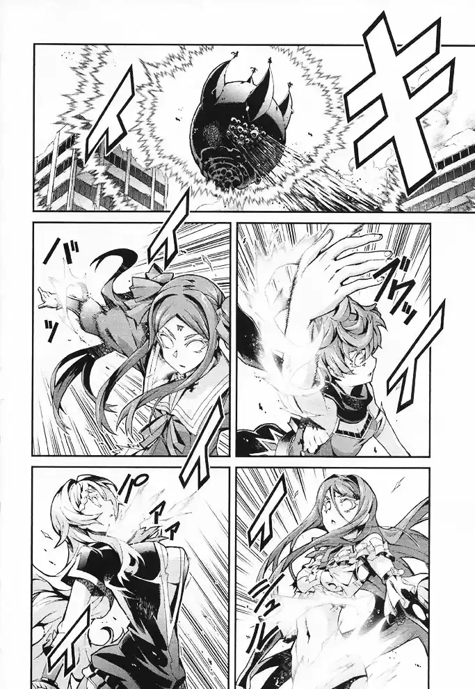 Drag-On Dragoon - Utahime Five Capitulo 12 página 13