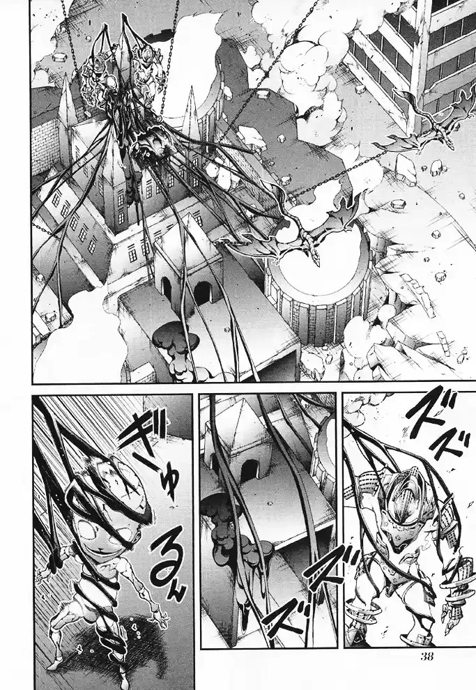 Drag-On Dragoon - Utahime Five Capitulo 12 página 5