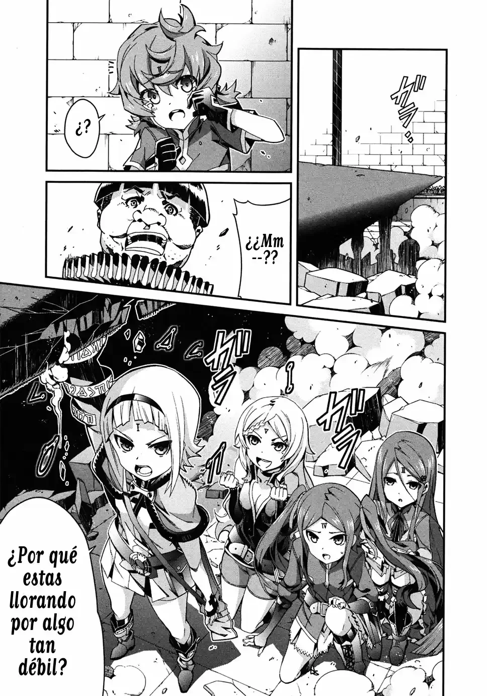 Drag-On Dragoon - Utahime Five Capitulo 2 página 14