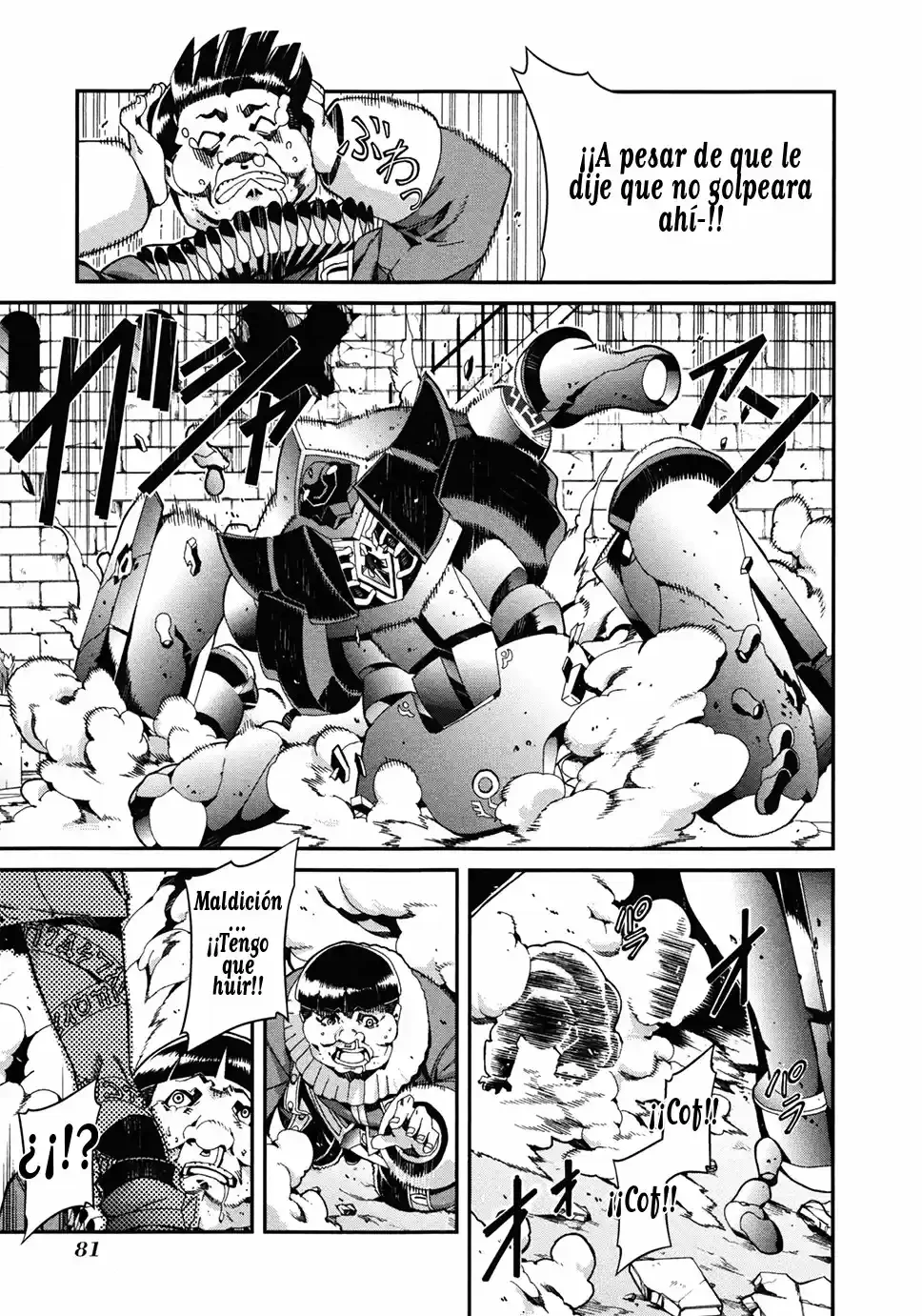 Drag-On Dragoon - Utahime Five Capitulo 2 página 24