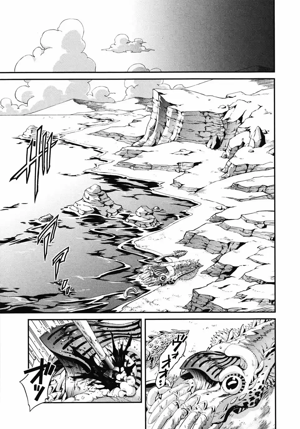 Drag-On Dragoon - Utahime Five Capitulo 3 página 23