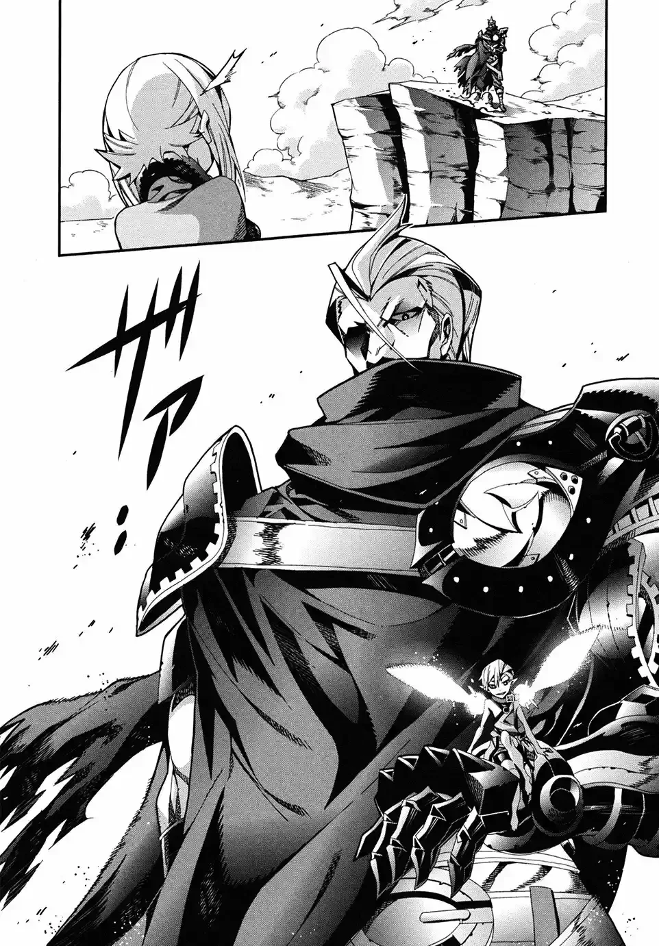 Drag-On Dragoon - Utahime Five Capitulo 4 página 18