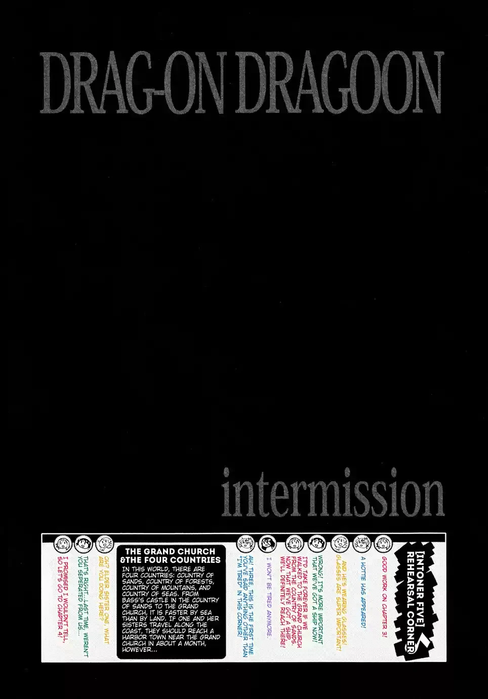 Drag-On Dragoon - Utahime Five Capitulo 4 página 2