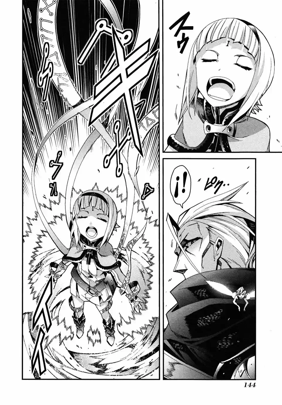Drag-On Dragoon - Utahime Five Capitulo 4 página 27