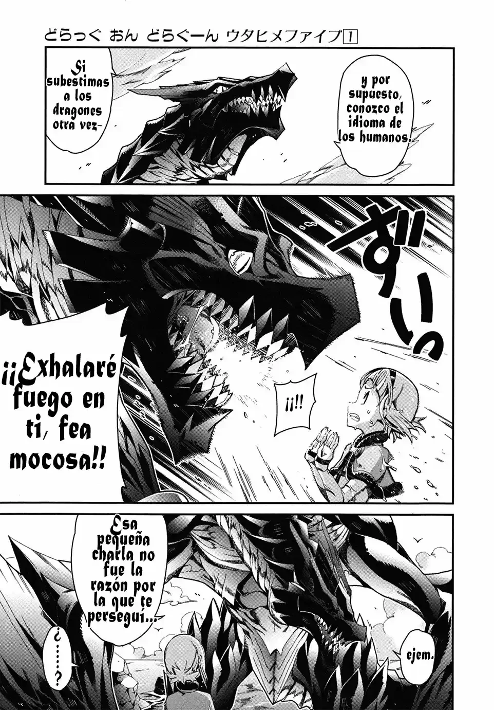 Drag-On Dragoon - Utahime Five Capitulo 4 página 5