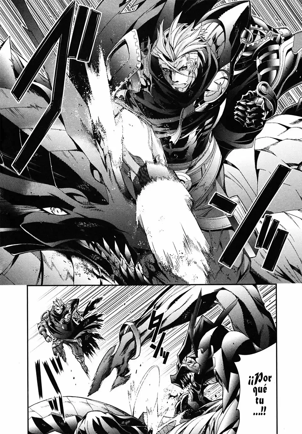 Drag-On Dragoon - Utahime Five Capitulo 5 página 17