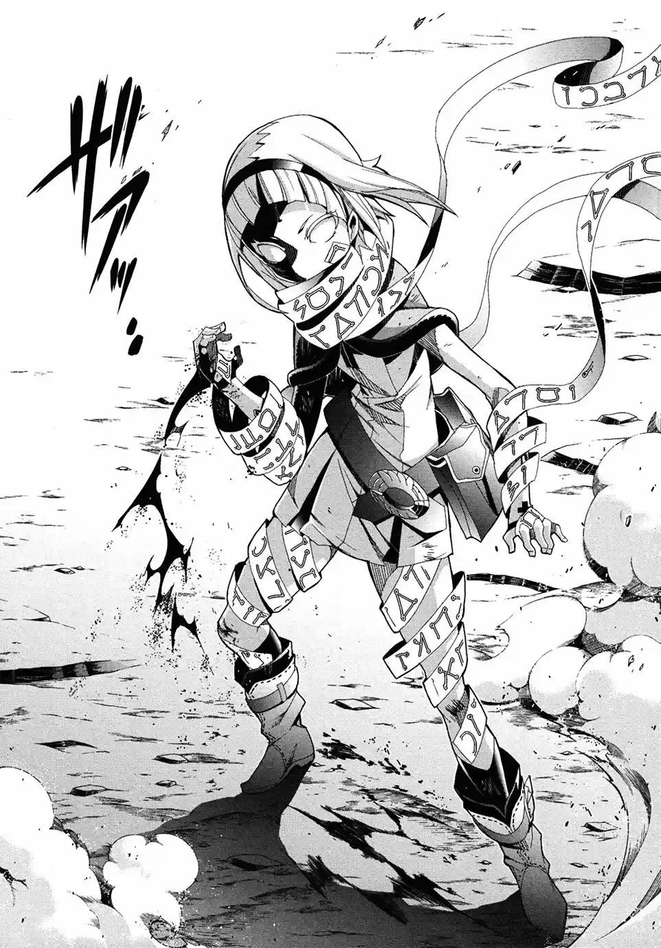 Drag-On Dragoon - Utahime Five Capitulo 5 página 20