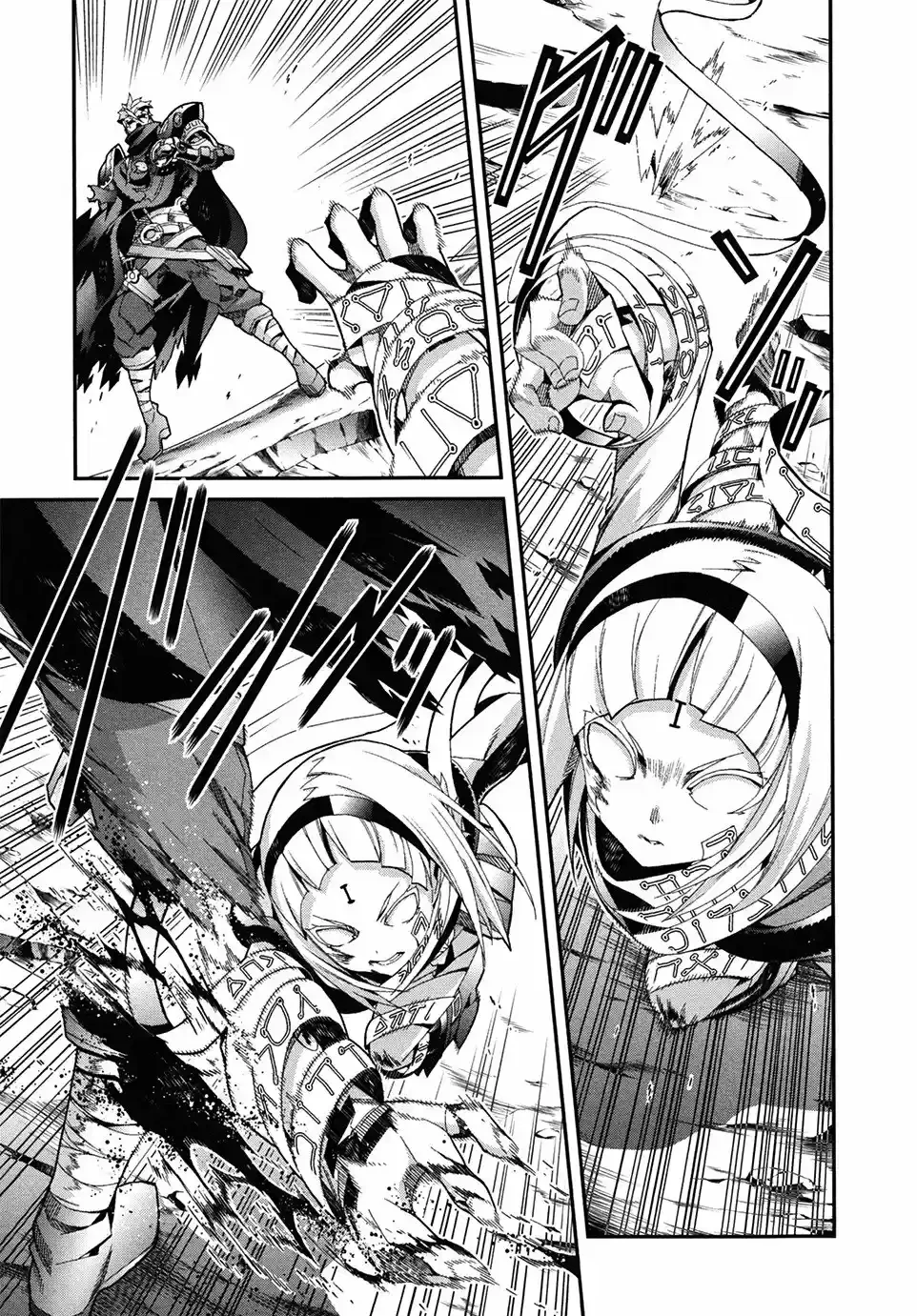 Drag-On Dragoon - Utahime Five Capitulo 5 página 22