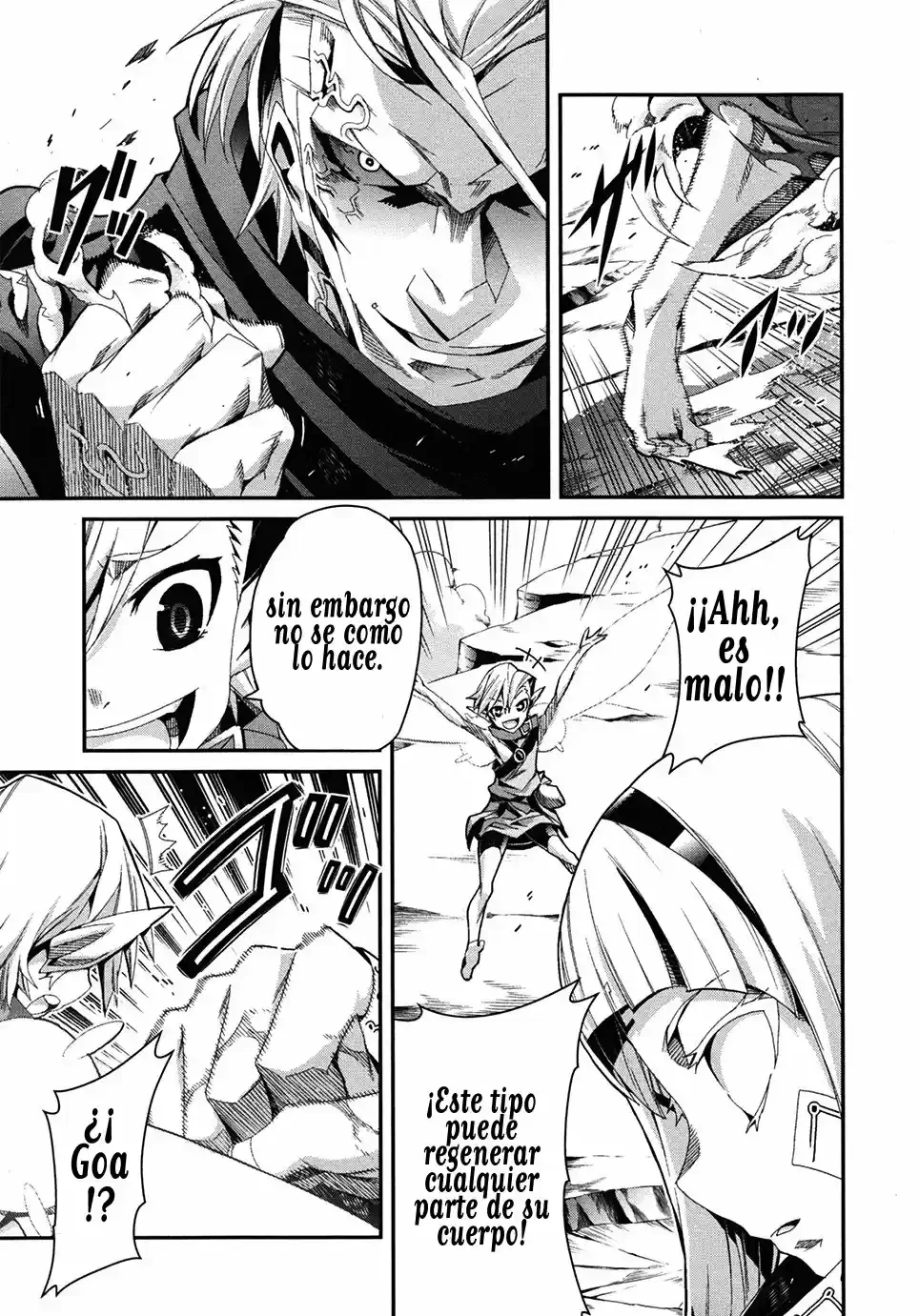 Drag-On Dragoon - Utahime Five Capitulo 5 página 24