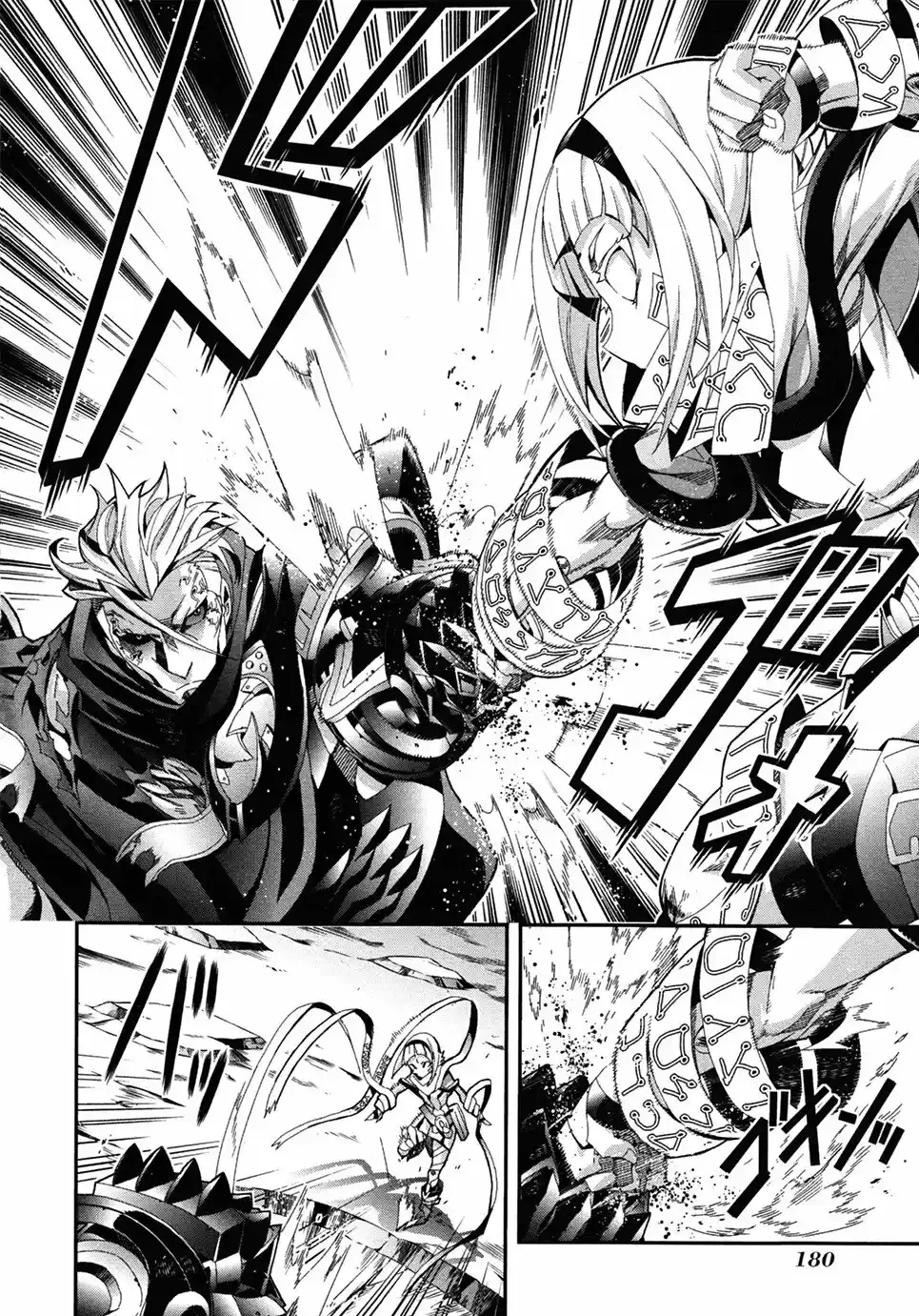 Drag-On Dragoon - Utahime Five Capitulo 5 página 27