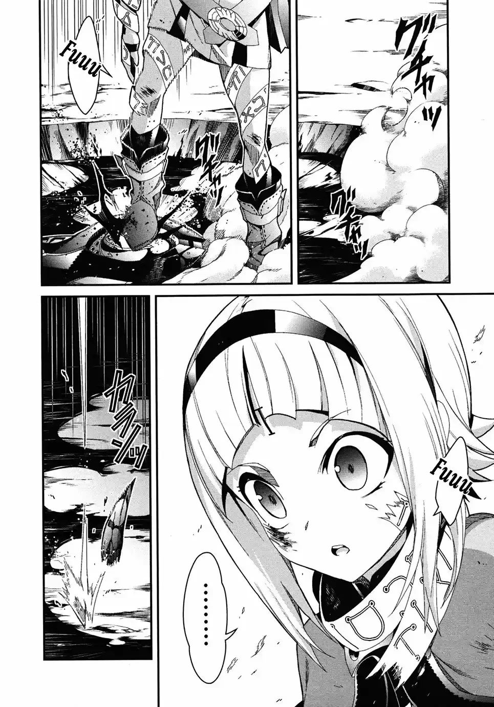 Drag-On Dragoon - Utahime Five Capitulo 5 página 33