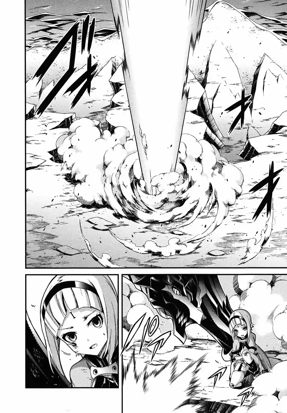 Drag-On Dragoon - Utahime Five Capitulo 5 página 37