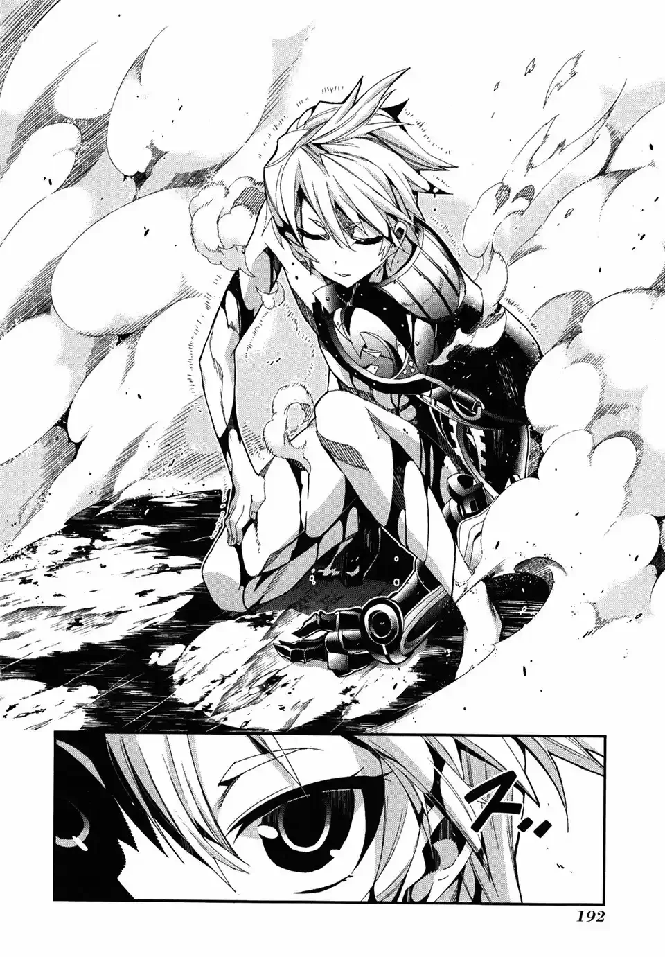 Drag-On Dragoon - Utahime Five Capitulo 5 página 39