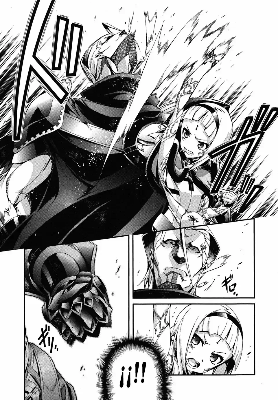Drag-On Dragoon - Utahime Five Capitulo 5 página 5