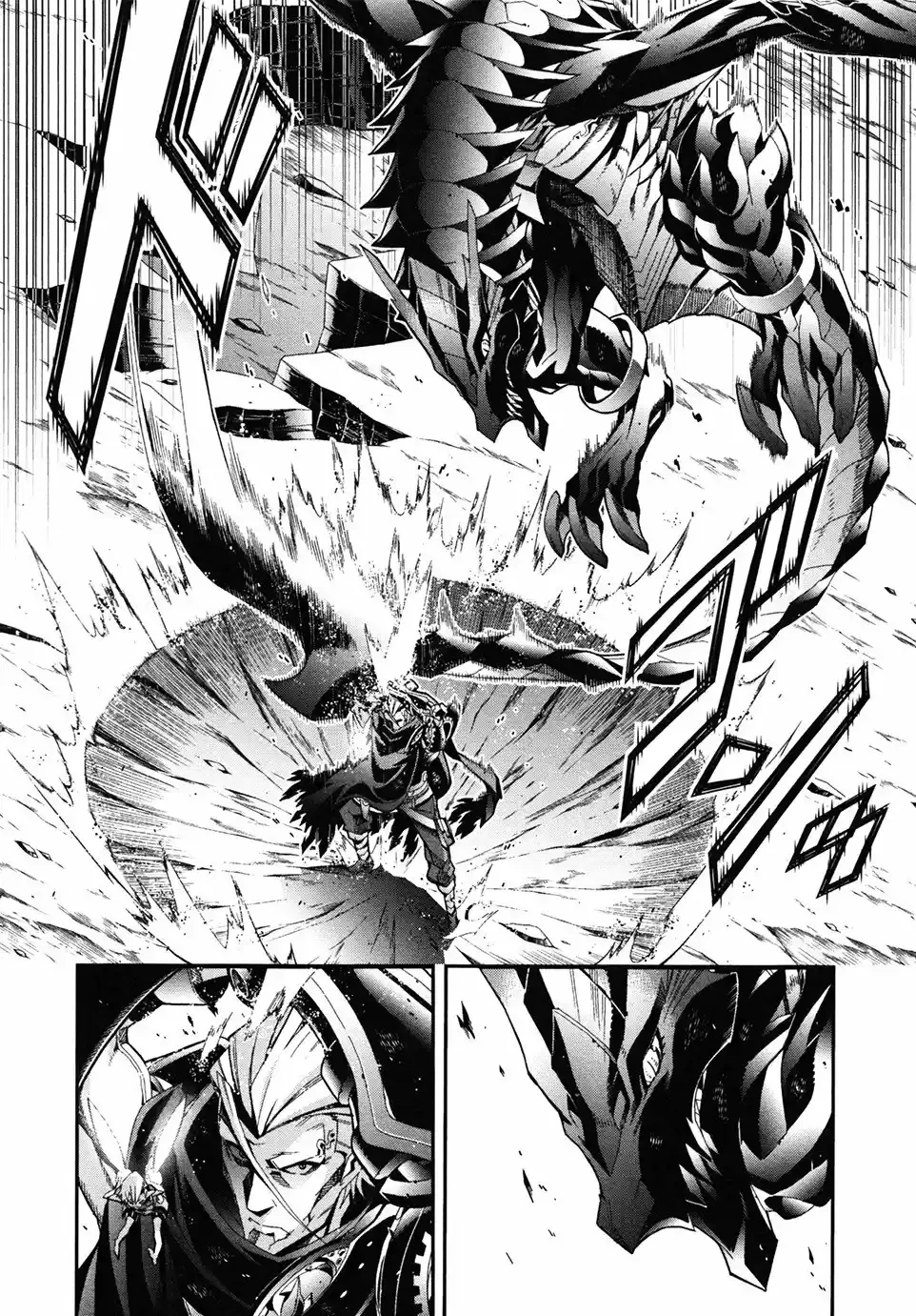 Drag-On Dragoon - Utahime Five Capitulo 5 página 8