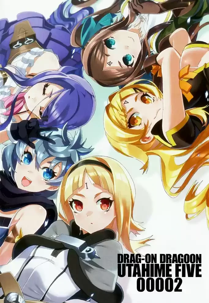 Drag-On Dragoon - Utahime Five Capitulo 6 página 4