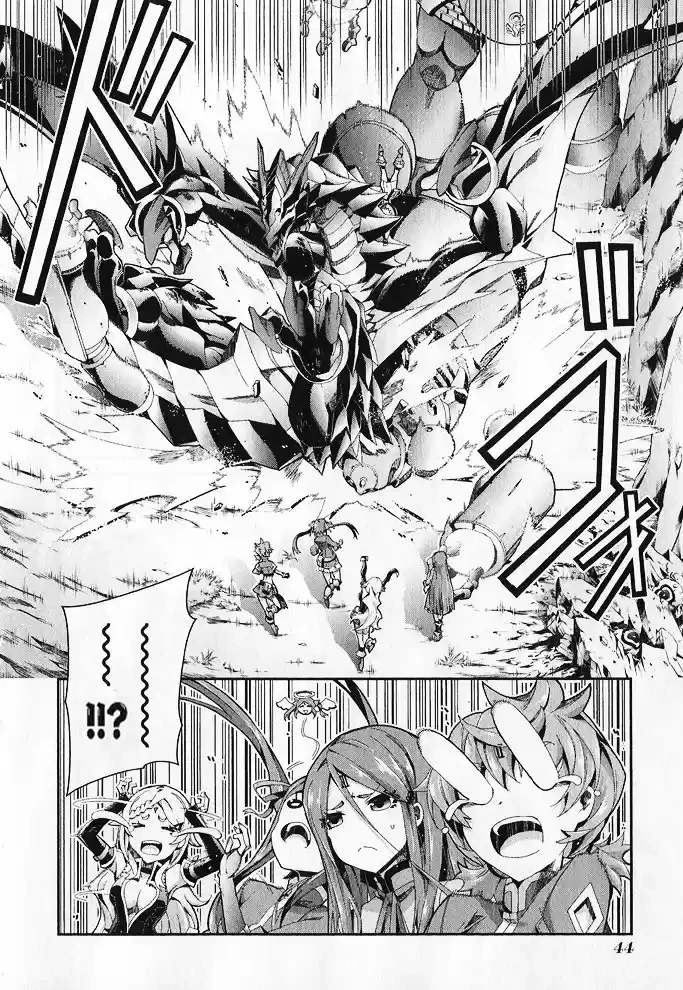 Drag-On Dragoon - Utahime Five Capitulo 7 página 11