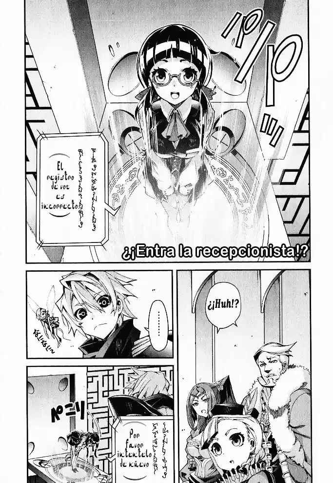 Drag-On Dragoon - Utahime Five Capitulo 7 página 3