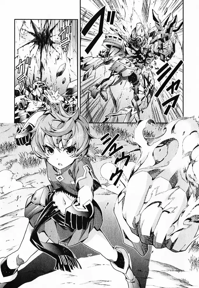 Drag-On Dragoon - Utahime Five Capitulo 7 página 7