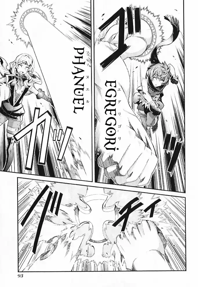 Drag-On Dragoon - Utahime Five Capitulo 9 página 11