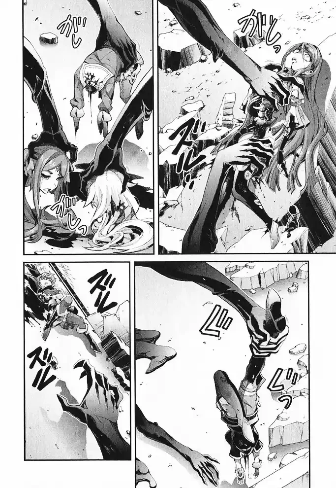 Drag-On Dragoon - Utahime Five Capitulo 9 página 33