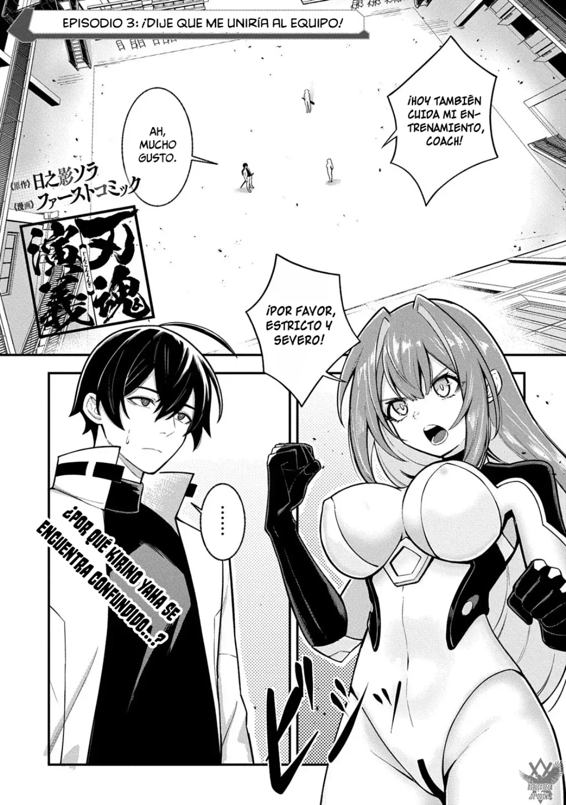 Hakon Engi Capitulo 3: ¡Dije que me uniría al equipo! página 3