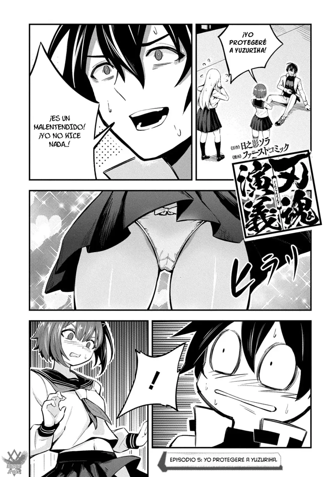 Hakon Engi Capitulo 5: Yo Protegeré A Yuzuriha. página 3