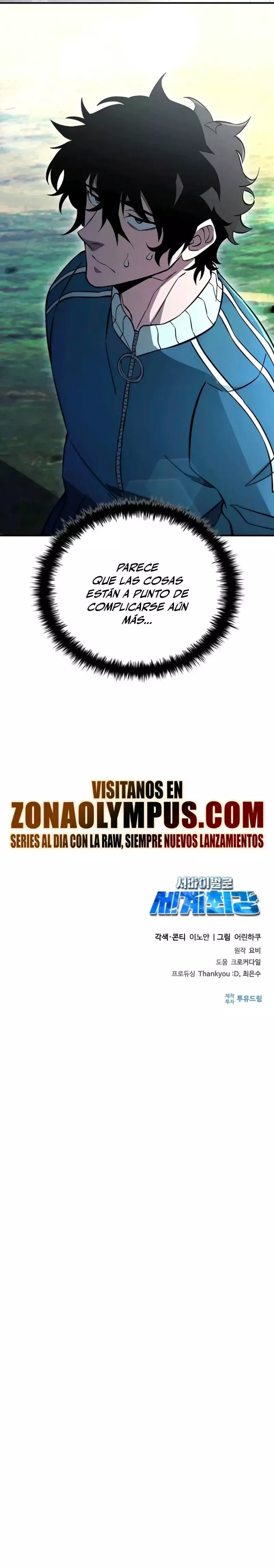El sobreviviente más fuerte del mundo Capitulo 15 página 42
