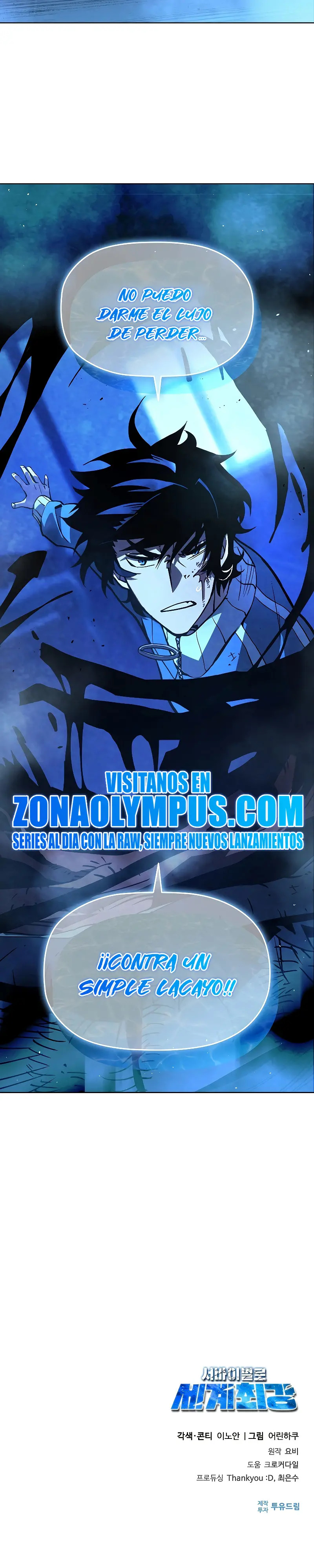 El sobreviviente más fuerte del mundo Capitulo 3 página 48