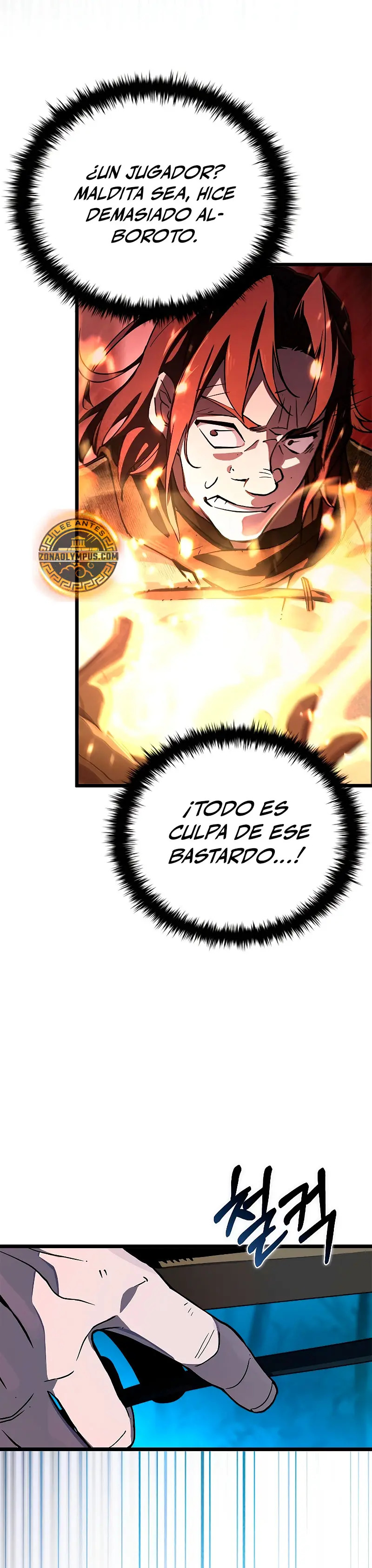 El sobreviviente más fuerte del mundo Capitulo 4 página 27