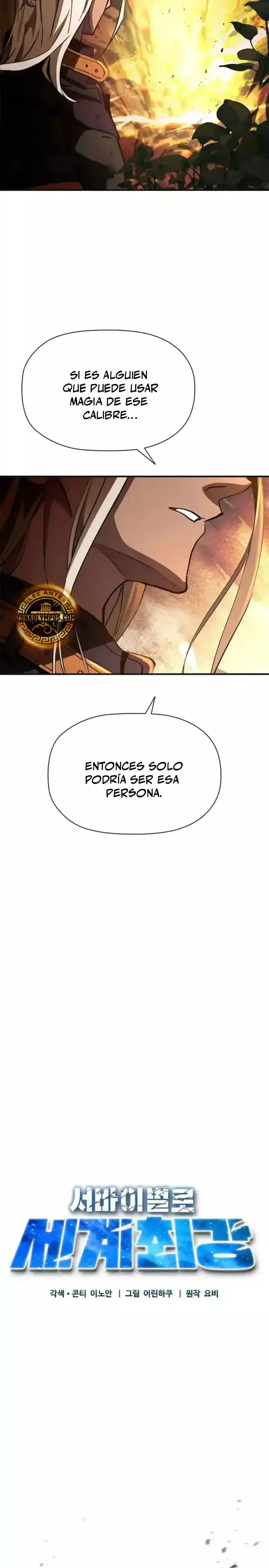El sobreviviente más fuerte del mundo Capitulo 9 página 23