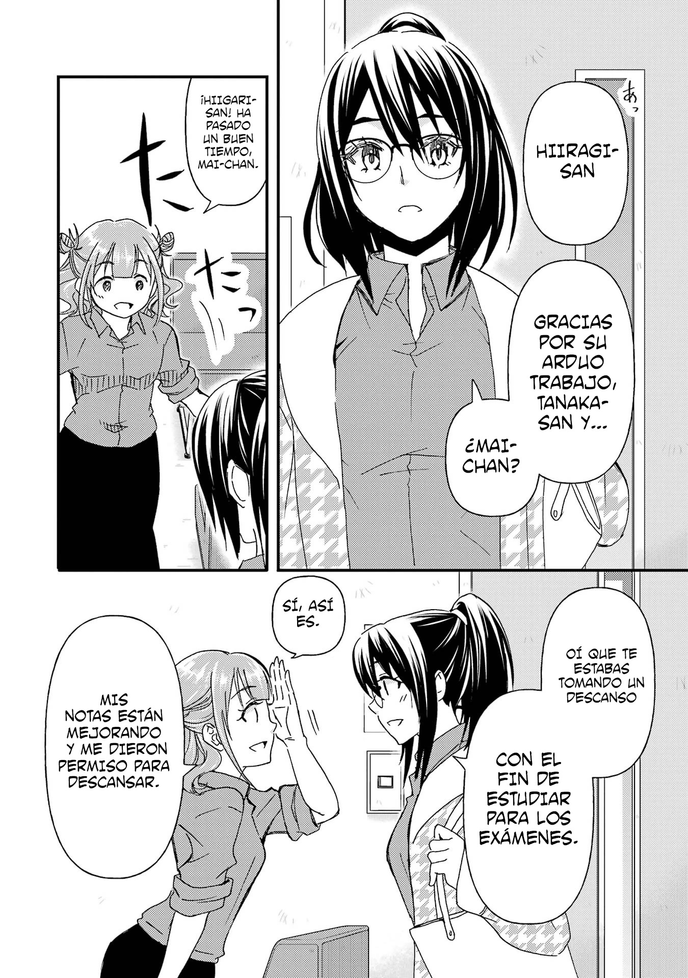 Ore wa Shiranai Uchi ni Gakkouichi no Bishoujo wo Kudoiteita Rashii Baito-saki no Soudan Aite ni Ore no Omoibito no Hanashi wo Suru to Kanojo wa Naze ka Tere Hajimeru Capitulo 11 página 9